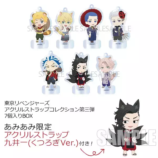 「「東リベ」千冬、柴大寿、イヌピーらが怪異の姿に！かわいいアクリルストラップ♪」の画像