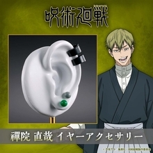 「呪術廻戦 死滅回游」禪院家当主は俺や― 禪院直哉の着用アクセサリーをイメージ♪イヤーアクセセットが登場