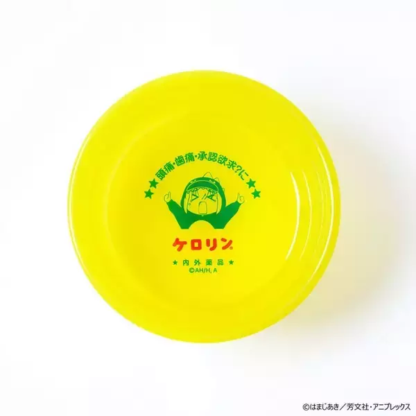 「ぼざろ」ひとりちゃんの描き起こしイラストが激かわ♪「ぼっち・ざ・ろっく！」×ケロリン桶がコラボ！