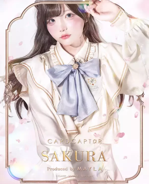 「「CCさくら」さくらの衣装をイメージ♪ アイコニックながら日常に馴染む「MAYLA」ブラウス登場」の画像