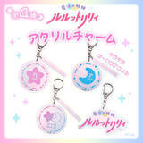 「「魔法の姉妹ルルットリリィ」キラキラ☆アクリルチャーム＆ヘアゴムが登場！傘の目印にも便利◎」の画像2
