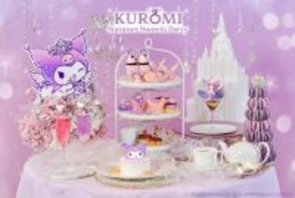 「サンリオ」クロミファン必見の大人可愛いアフタヌーンティが登場♪ 6月13日より東京・大阪など全国7都市で期間限定販売