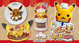「ピカチュウと一緒にパフェが作れちゃう☆「ポケモンカフェ」イーブイ＆カビゴンモチーフのメニュー登場！」の画像2