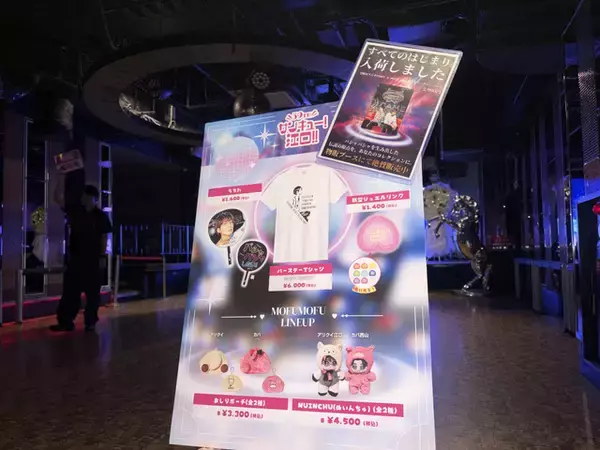 「リスナー600人が渋谷クラブに集結！ “パシャパシャしたーーい”で沸いた『禁断尻ラジオ』“最後かもしれない”江口拓也バースデーイベント【潜入レポ】」の画像