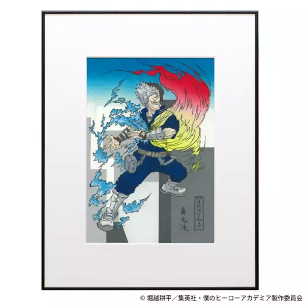 「デク・爆豪・轟が浮世絵に！ 「ヒロアカ」京都の老舗工房とのコラボ浮世絵木版画が登場！ 最終決戦をイメージしたビジュアルが震えるほどカッコいい」の画像