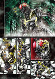 「島本和彦版「仮面ライダーBlack×ZO」が待望の復活！ 描き下ろしイラスト&15,000字超のロングインタビューを加えた書籍が発売」の画像3