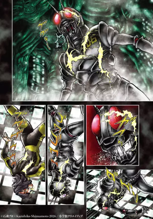 「島本和彦版「仮面ライダーBlack×ZO」が待望の復活！ 描き下ろしイラスト&15,000字超のロングインタビューを加えた書籍が発売」の画像