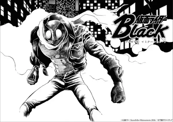 「島本和彦版「仮面ライダーBlack×ZO」が待望の復活！ 描き下ろしイラスト&15,000字超のロングインタビューを加えた書籍が発売」の画像