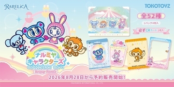 平成女子あつまれ～♪「ナルミヤキャラクターズ」がコレクションカードに！ ナカムラくん、ベリエちゃんら全52種、予約限定特典も登場