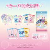 「平成女子あつまれ～♪「ナルミヤキャラクターズ」がコレクションカードに！ ナカムラくん、ベリエちゃんら全52種、予約限定特典も登場」の画像3