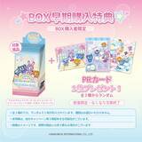 「平成女子あつまれ～♪「ナルミヤキャラクターズ」がコレクションカードに！ ナカムラくん、ベリエちゃんら全52種、予約限定特典も登場」の画像4