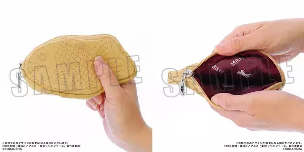 「東リベ」マイキーの大好物・たい焼きがポーチに！ グッズの持ち歩きにも最適