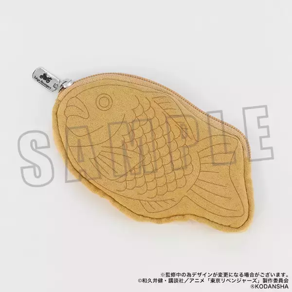 「「東リベ」マイキーの大好物・たい焼きがポーチに！ グッズの持ち歩きにも最適」の画像