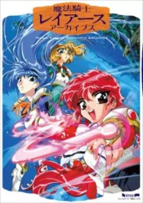 CLAMP 30周年 アニカフェ アクリルシャドーボックス 多けれ アニメイト 