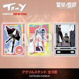 「「TO-Y」原作・上條淳士がカイエを美麗に描き下ろし！80年代レトロなグッズもキュート♪ 連載40周年記念のPOP UP開催」の画像2