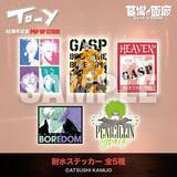 「「TO-Y」原作・上條淳士がカイエを美麗に描き下ろし！80年代レトロなグッズもキュート♪ 連載40周年記念のPOP UP開催」の画像3