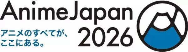 「「AnimeJapan 2026」22作品集結のキービジュアル公開！櫻坂46のアンバサダー就任＆全出展社情報も発表」の画像