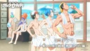 「鎧真伝サムライトルーパー」凱が銭湯指導!? EDイラストの物語描くボイスミニドラマが公開