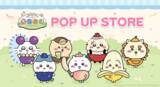 「「ちいかわ」ハチワレ、うさぎ達が勇者パーティーに!? フルーツ姿は可愛すぎる♪ ちいぽけ新作グッズ登場」の画像2