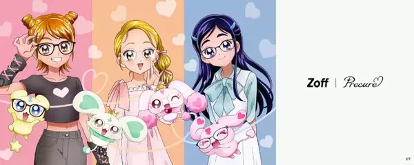 「プリキュア」メガネブランド「Zoff」と初コラボ！キュアブラック＆キュアホワイト、シャイニールミナスたちのアイウェア登場