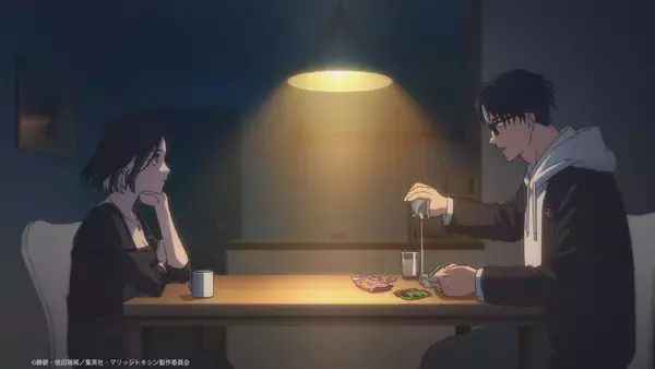 「春アニメ「マリッジトキシン」殺し屋がターゲットの結婚詐欺師にいきなりプロポーズ!? 第1話先行カット」の画像