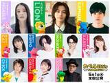 「映画「たべっ子どうぶつ THE MOVIE」声優キャスト・あらすじ・登場キャラクター・楽曲まとめ【プライムビデオ配信】」の画像3
