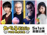 「映画「たべっ子どうぶつ THE MOVIE」声優キャスト・あらすじ・登場キャラクター・楽曲まとめ【プライムビデオ配信】」の画像4