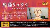 「夏アニメ「鉄鍋のジャン！」テレビで流せる？ヤバイ魅力が凝縮された裏verPV公開 追加キャストに杉田智和」の画像3