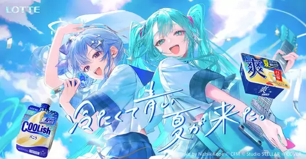 「VTuber・星街すいせいがファーストピッチで剛速球!? 「まさに彗星の様な投球」「球速速すぎて顎外れたw」とファンは大歓喜！」の画像