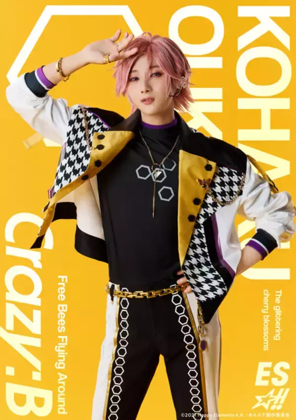 「「あんステ」新シリーズ「THE STAGE」始動！ALKALOID＆Crazy:Bのお披露目ライブ「-DEBUT SHOWCASE-」12月開催決定　今牧輝琉＆金子隼也ら出演」の画像