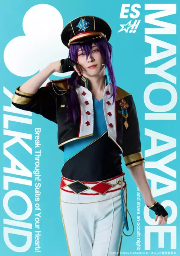 「「あんステ」新シリーズ「THE STAGE」始動！ALKALOID＆Crazy:Bのお披露目ライブ「-DEBUT SHOWCASE-」12月開催決定　今牧輝琉＆金子隼也ら出演」の画像