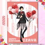 「「デュラララ!!×2」折原臨也の誕生日をお祝いしよう！「俺のお誕生日会2022くじ」が今年も登場」の画像2