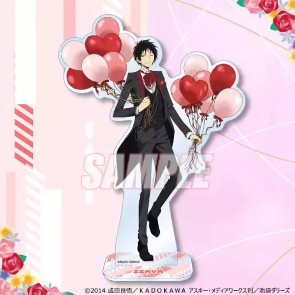 「「デュラララ!!×2」折原臨也の誕生日をお祝いしよう！「俺のお誕生日会2022くじ」が今年も登場」の画像