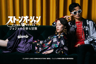 「ジョジョ ストーンオーシャン」の世界観を閉じ込めたスカジャン、Tシャツなど「glamb」コラボトップス登場！