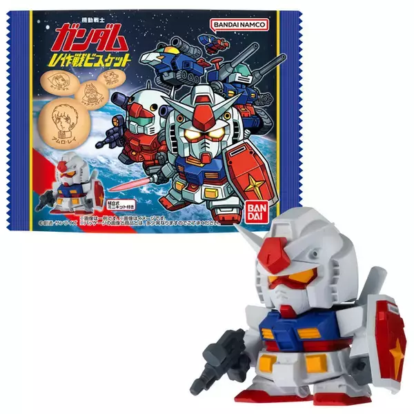 「「ガンダム」ガンキャノンやガンタンクの可動＆換装ギミック搭載ミニキットがセット！“V作戦ビスケット”登場」の画像
