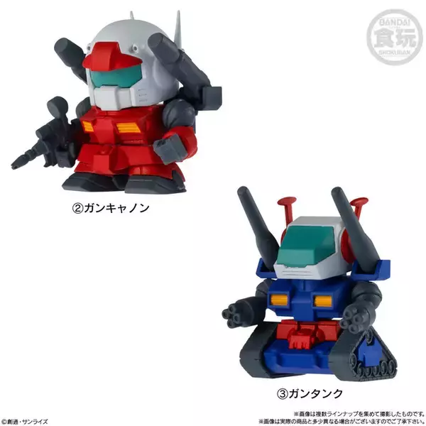 「「ガンダム」ガンキャノンやガンタンクの可動＆換装ギミック搭載ミニキットがセット！“V作戦ビスケット”登場」の画像