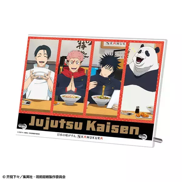 「“宿儺の指”が食べられる!? 「呪術廻戦」2店舗限定の再現メニューに描き下ろしグッズも！ラーメン「どうとんぼり神座」コラボ開催」の画像