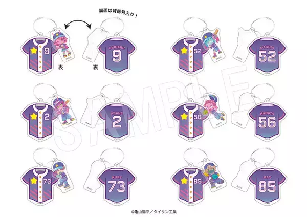 「「ミルキー☆サブウェイ」描き下ろしの可愛さ圧倒的！ “ベースボール”テーマの新作グッズが「AnimeJapan 2026」で登場」の画像