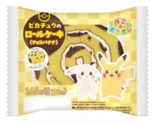 「「ぽこ あ ポケモン」メタモンや“うすチュウ”たちのフラッペや限定グッズが登場！「ファミマ」コラボ実施【4月28日～】」の画像