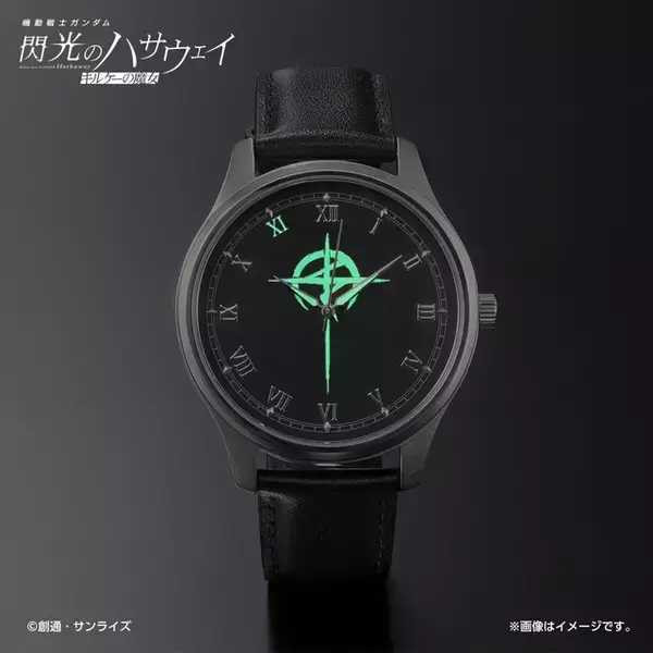 「「ガンダム 閃光のハサウェイ」マフティーのマークと11時の文字盤（XI）が暗闇で光る腕時計が登場！ シンプルで様々な服装に合わせやすく、普段使いもバッチリ♪」の画像