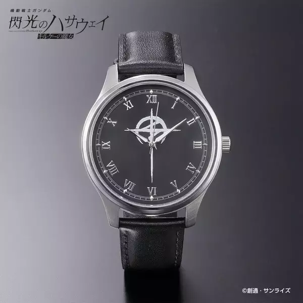 「「ガンダム 閃光のハサウェイ」マフティーのマークと11時の文字盤（XI）が暗闇で光る腕時計が登場！ シンプルで様々な服装に合わせやすく、普段使いもバッチリ♪」の画像