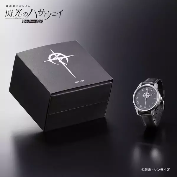 「「ガンダム 閃光のハサウェイ」マフティーのマークと11時の文字盤（XI）が暗闇で光る腕時計が登場！ シンプルで様々な服装に合わせやすく、普段使いもバッチリ♪」の画像