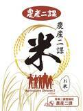 「「パトレイバー EZY」あの“上海亭”の中華風カレー登場!? 毎年好評の「名代富士そば」コラボも！ 「File 2」公開記念でコラボ企画始動」の画像5