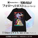 「「カウボーイビバップ」ヴィンテージなデザインのTシャツなどをラインナップ！「Number Rock」特別コレクション登場」の画像3