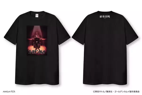 「「ゴールデンカムイ」“鶴見劇場”Tシャツや、杉元＆鯉登らの“ギャグ顔”グッズも!?　新グッズ登場」の画像