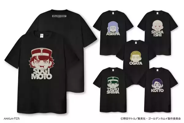 「「ゴールデンカムイ」“鶴見劇場”Tシャツや、杉元＆鯉登らの“ギャグ顔”グッズも!?　新グッズ登場」の画像