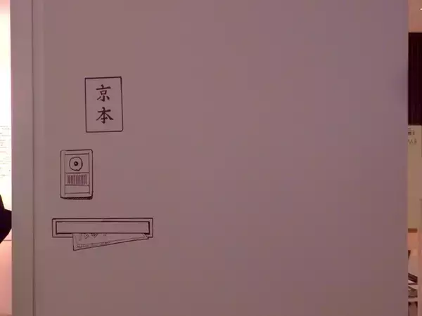 「「劇場アニメ ルックバック展」藤本タツキのネームも公開！ 押山清高監督の“線の感情”で藤野と京本の創作の日々が蘇る―【レポ】」の画像