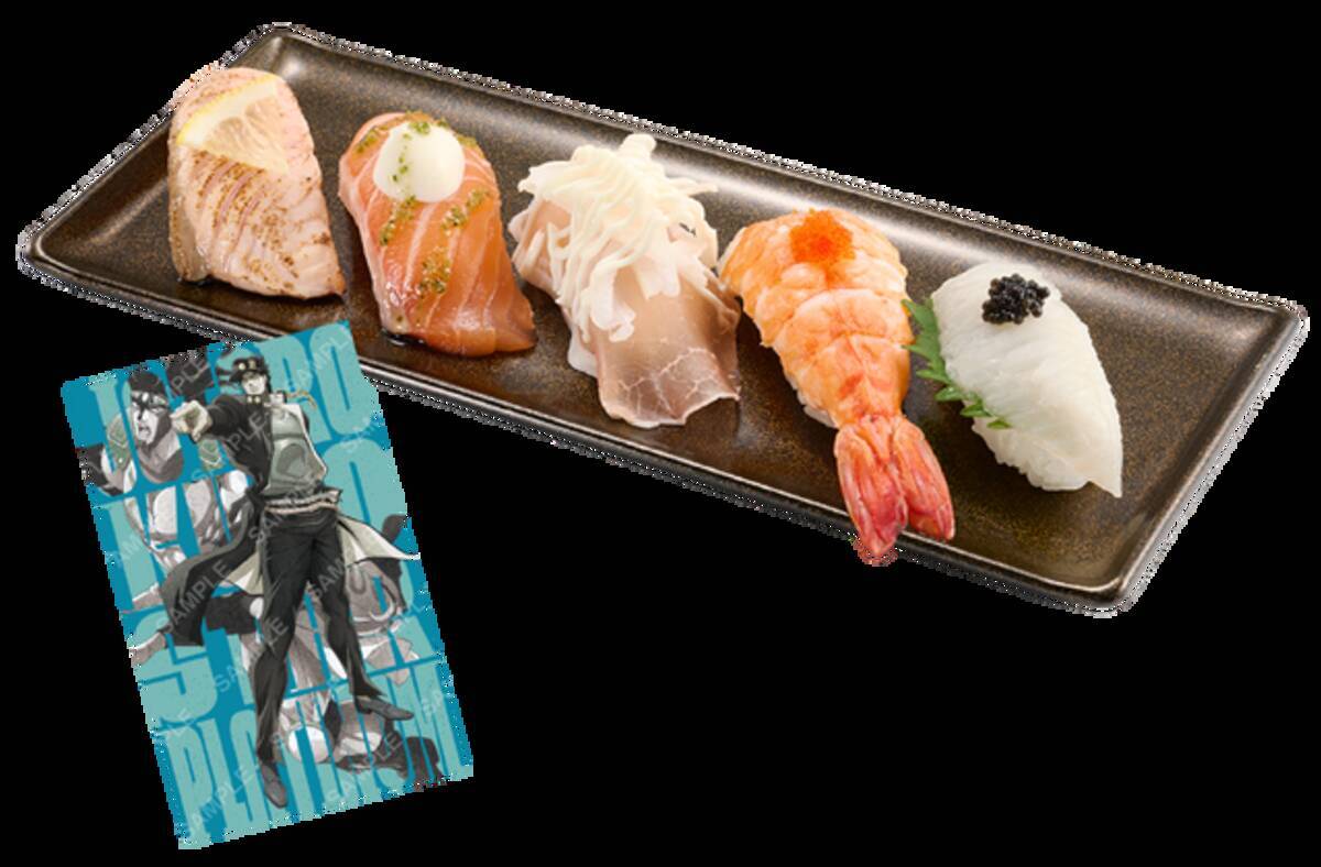 ジョジョ」×スシローコラボ本日（2/4）よりスタート！ おすしを食べる 