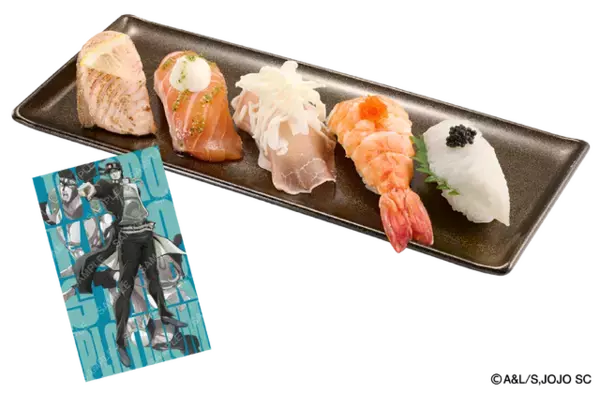 「ジョジョ」×スシローコラボ本日（2/4）よりスタート！ おすしを食べると承太郎やDIOの描き下ろしグッズがもらえる