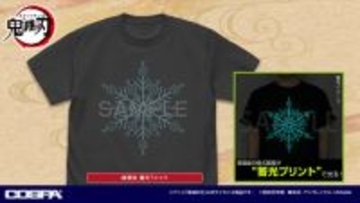 「鬼滅の刃」猗窩座の光るTシャツ、炭治郎たちのタグ、トートバッグなど日常使いできる新作グッズ登場！【コスパ】